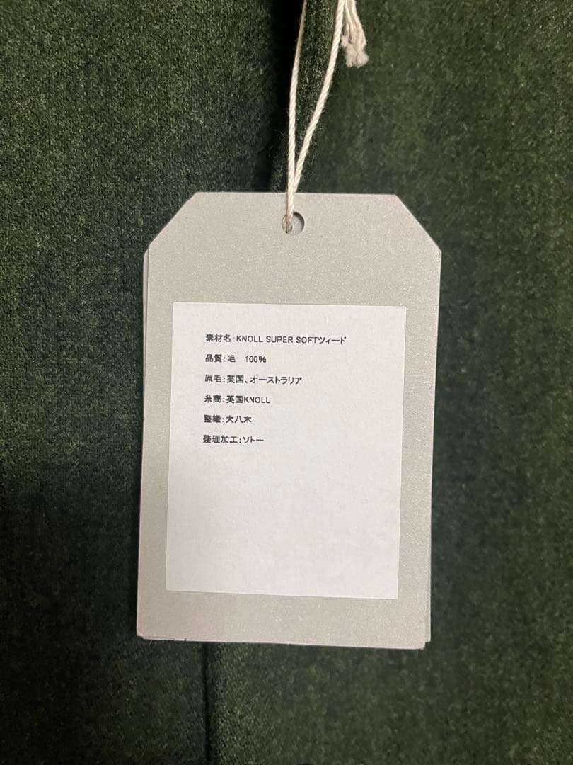 14AW MARKAWARE ブルゾン 2 ローデングリーン ウール ジャケット