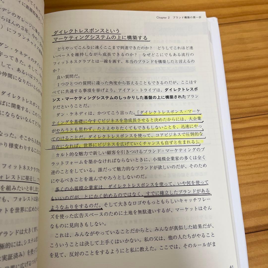 【63,712円相当】ダイレクト出版　17冊　セット
