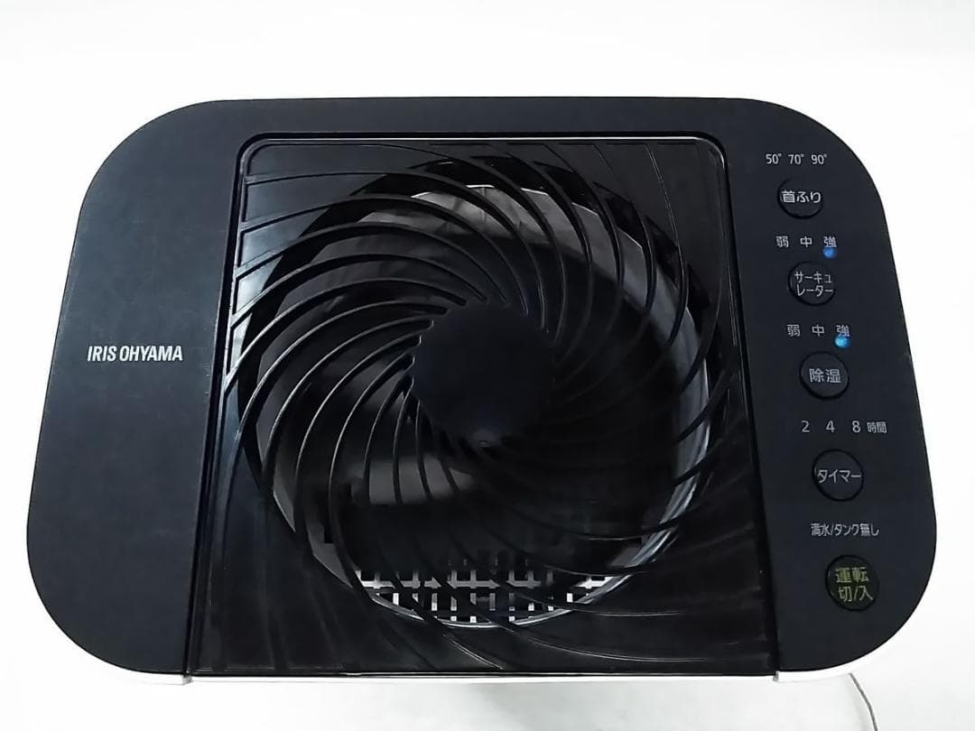アイリスオーヤマ IJD-I50 サーキュレーター衣類乾燥除湿機 デシカント式★