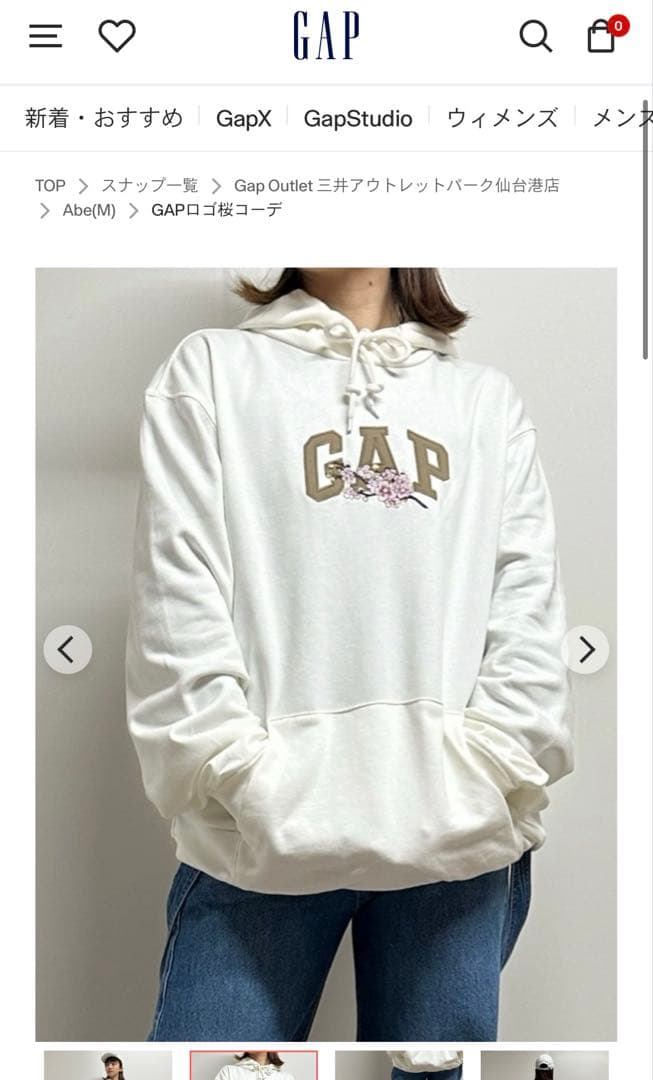 GAP パーカー　親子リンクコーデ