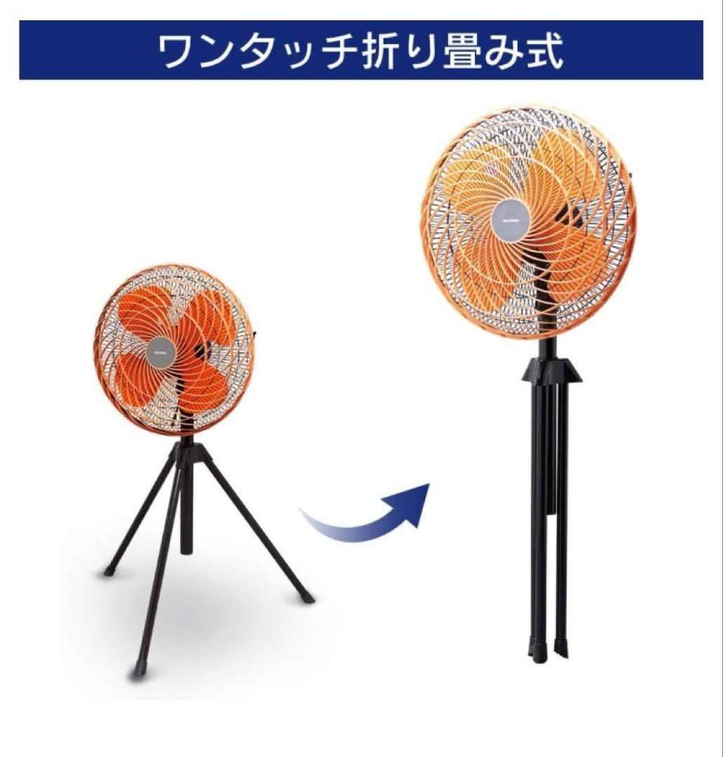 Mさん専用ページ アイリスオーヤマ 工業扇風機 KF-431S