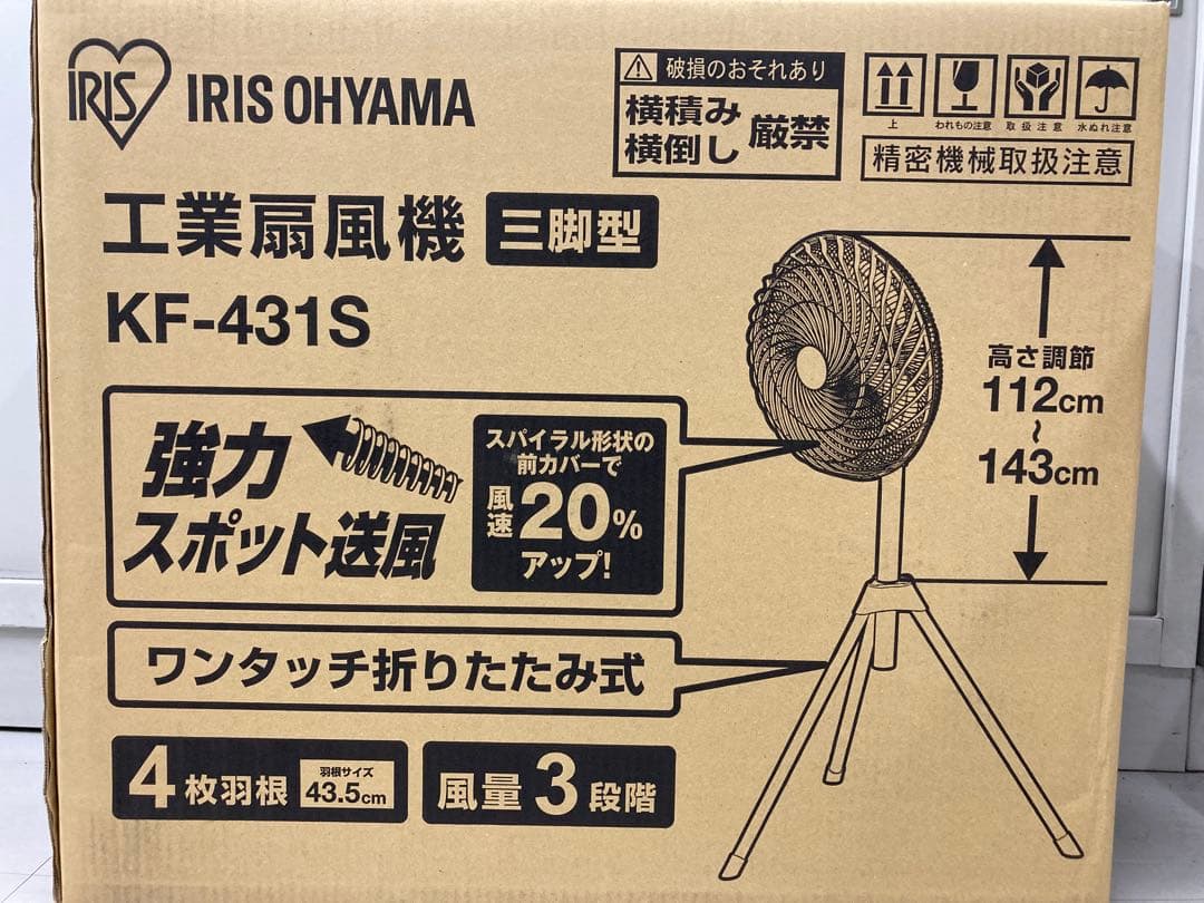Mさん専用ページ アイリスオーヤマ 工業扇風機 KF-431S