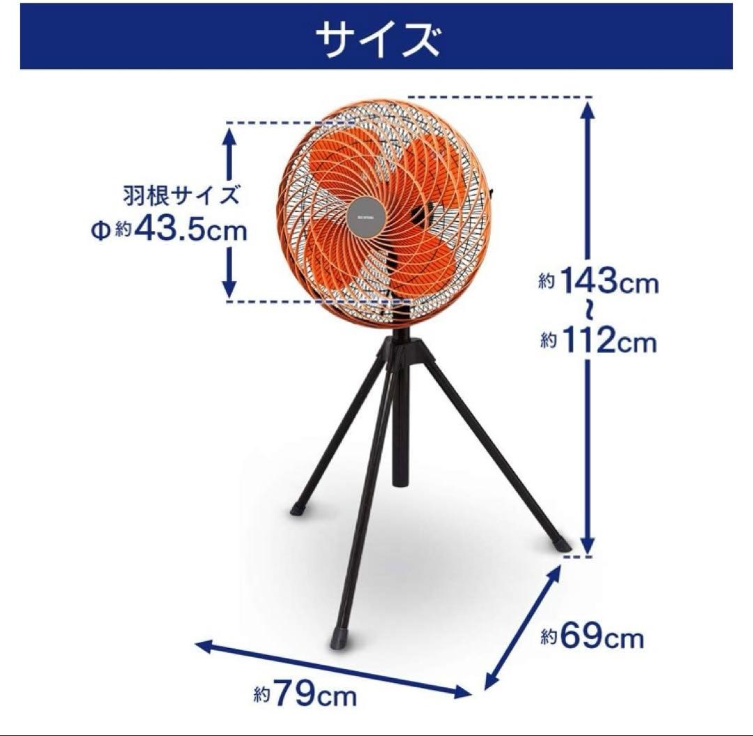 Mさん専用ページ アイリスオーヤマ 工業扇風機 KF-431S