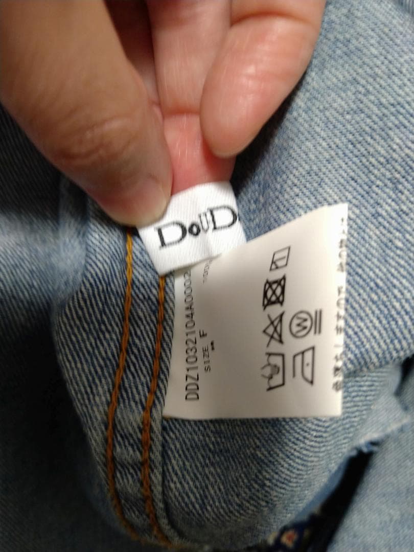 DouDou 　デニムシャツ　ダメージ