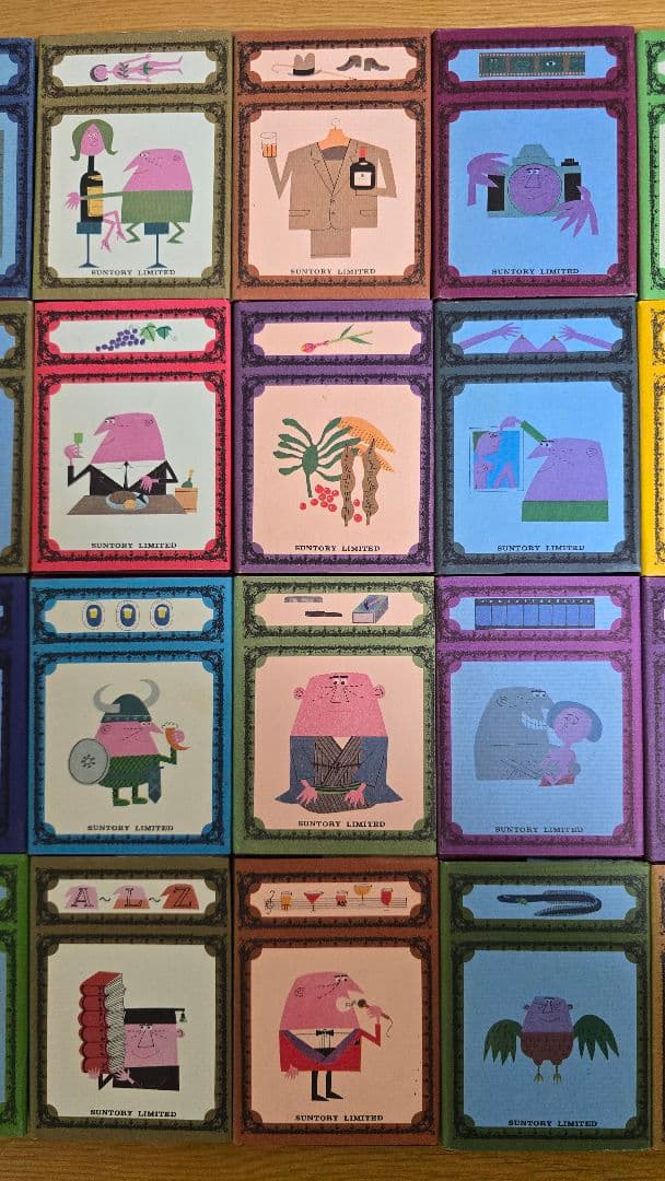 洋酒マメ天国　全３６巻　全巻セット　サントリー　アンクルトリス　開高健