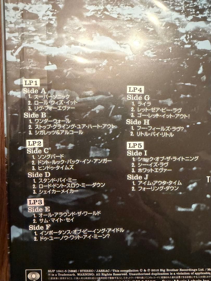 Oasis TIME FLIES... 1994-2009 未開封レコード