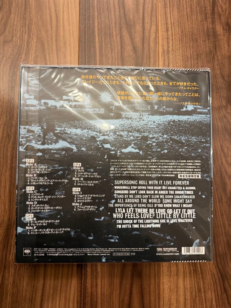 Oasis TIME FLIES... 1994-2009 未開封レコード