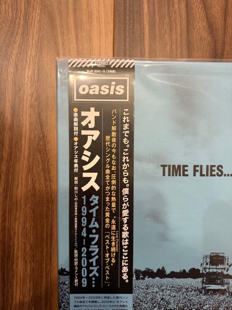 Oasis TIME FLIES... 1994-2009 未開封レコード