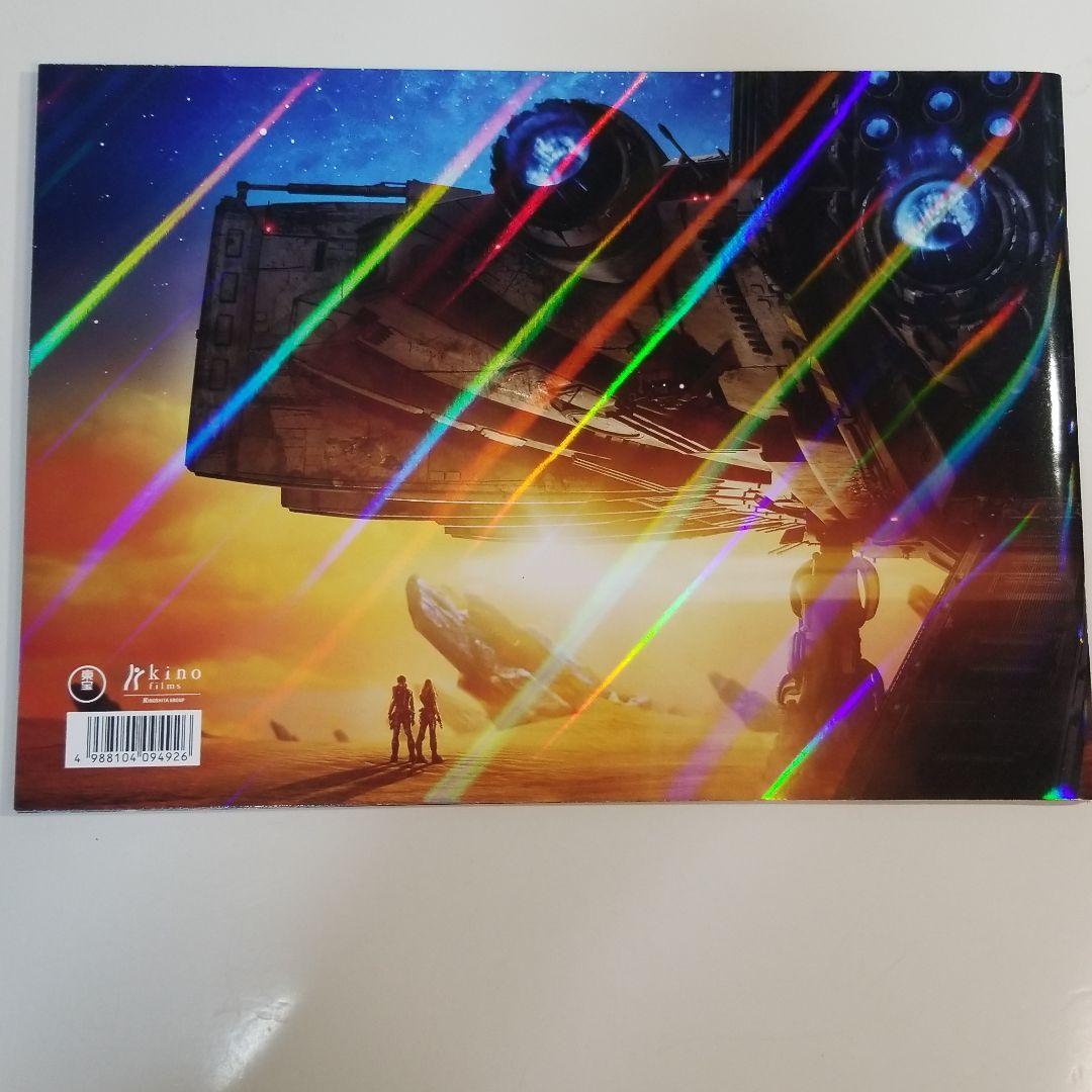 VALERIAN パンフレット