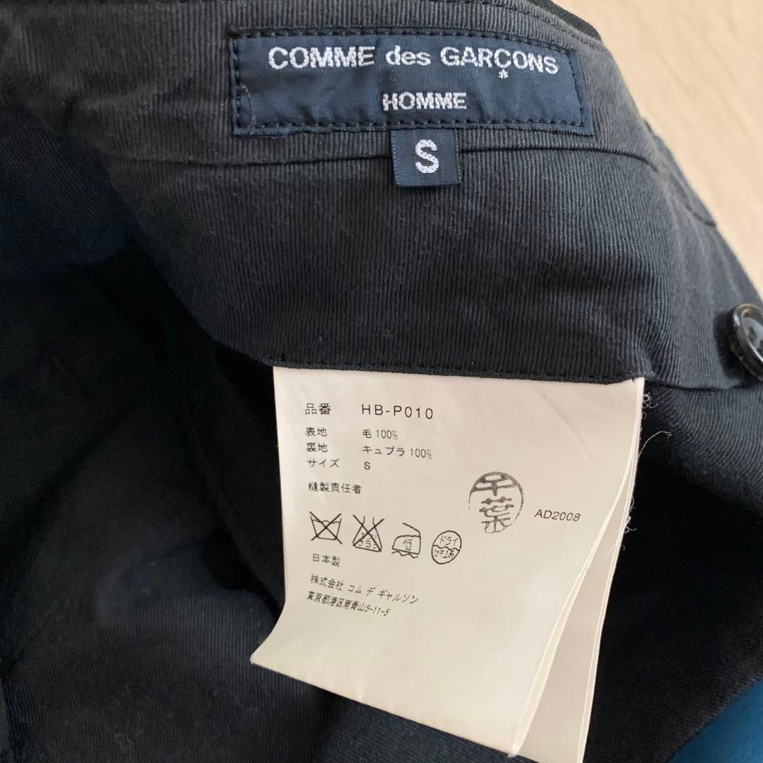 美品　コムデギャルソン　ウールスラックス　BLACK 2008年製　Ｓ