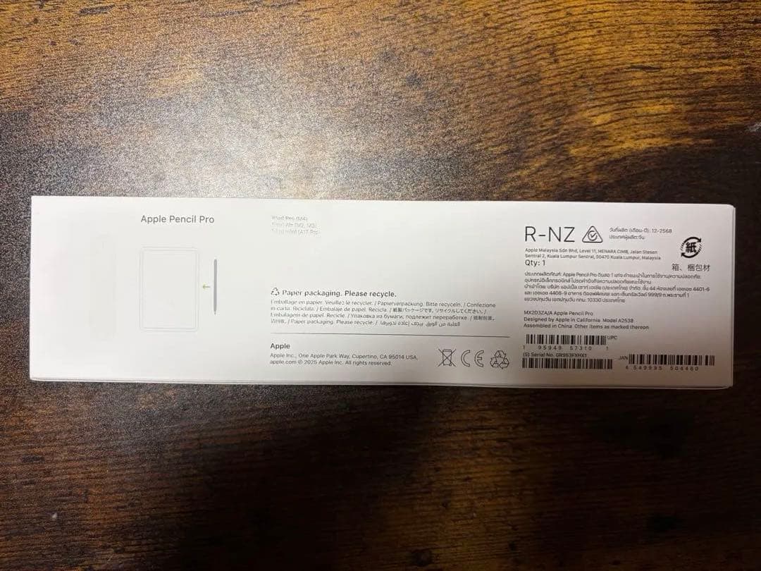 iPad mini（A17 Pro）wifi 128GB 3点セット【本日まで】