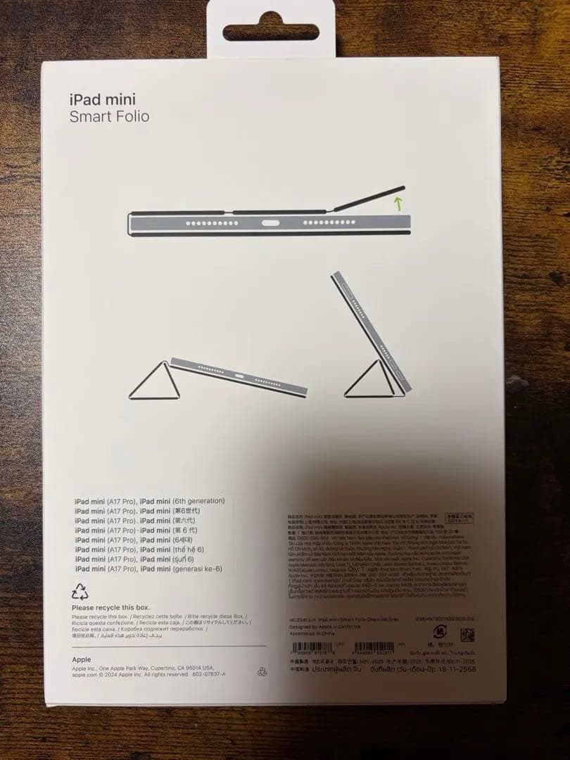 iPad mini（A17 Pro）wifi 128GB 3点セット【本日まで】