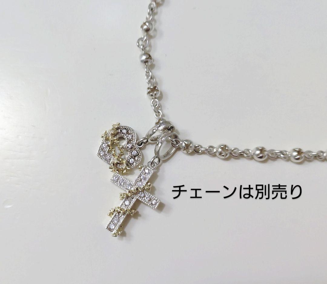 ラブ＆ヘイト　シルバー　ネックレストップ　クロス　ハート　いばら　2個セット