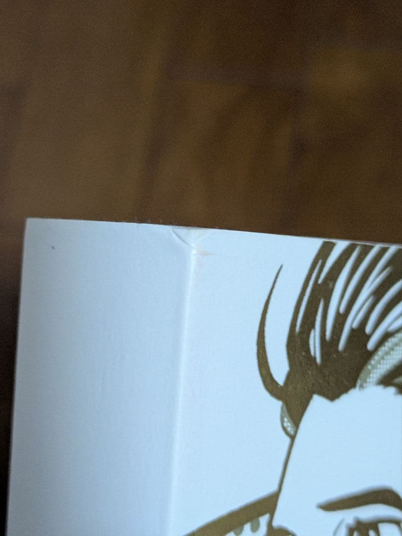 ユーリ　原画集