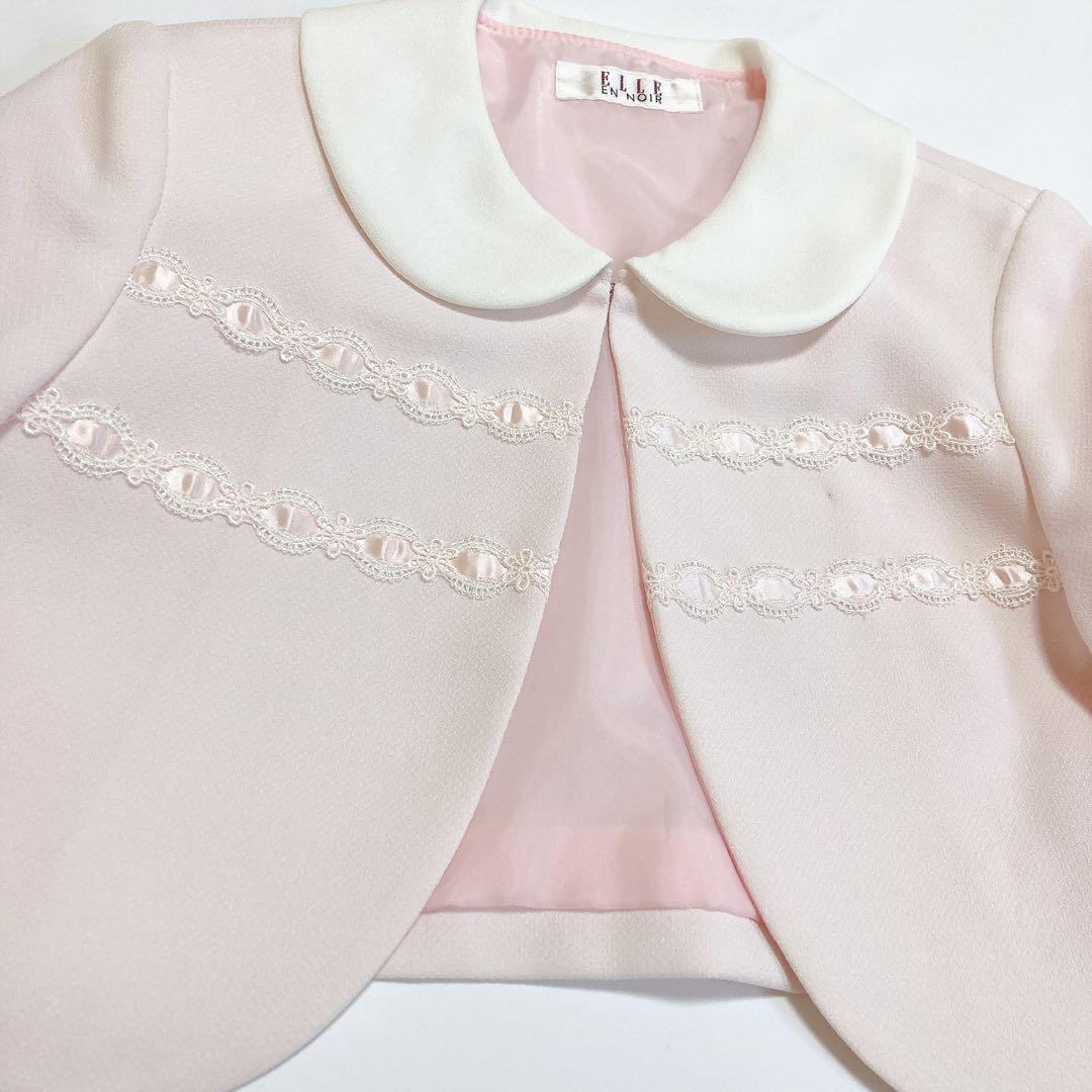 ELLE ピンク 130 入学 卒園 発表会 セレモニー フォーマル