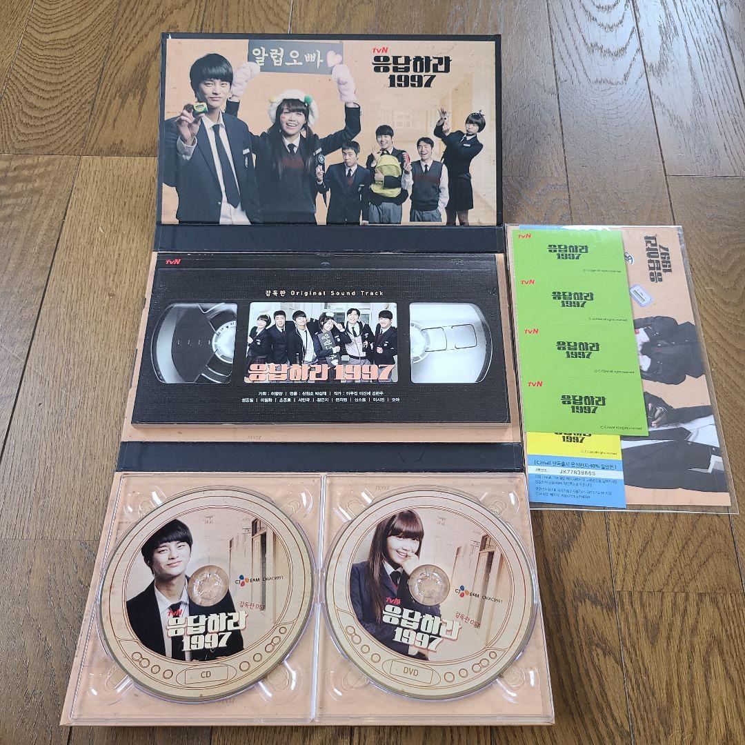 ◆ソ・イングク◆応答せよ1997 監督版 OST CD&DVD◆完品未開封韓国盤
