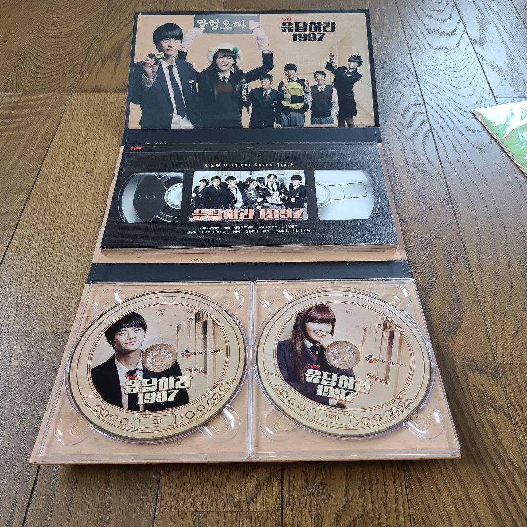 ◆ソ・イングク◆応答せよ1997 監督版 OST CD&DVD◆完品未開封韓国盤