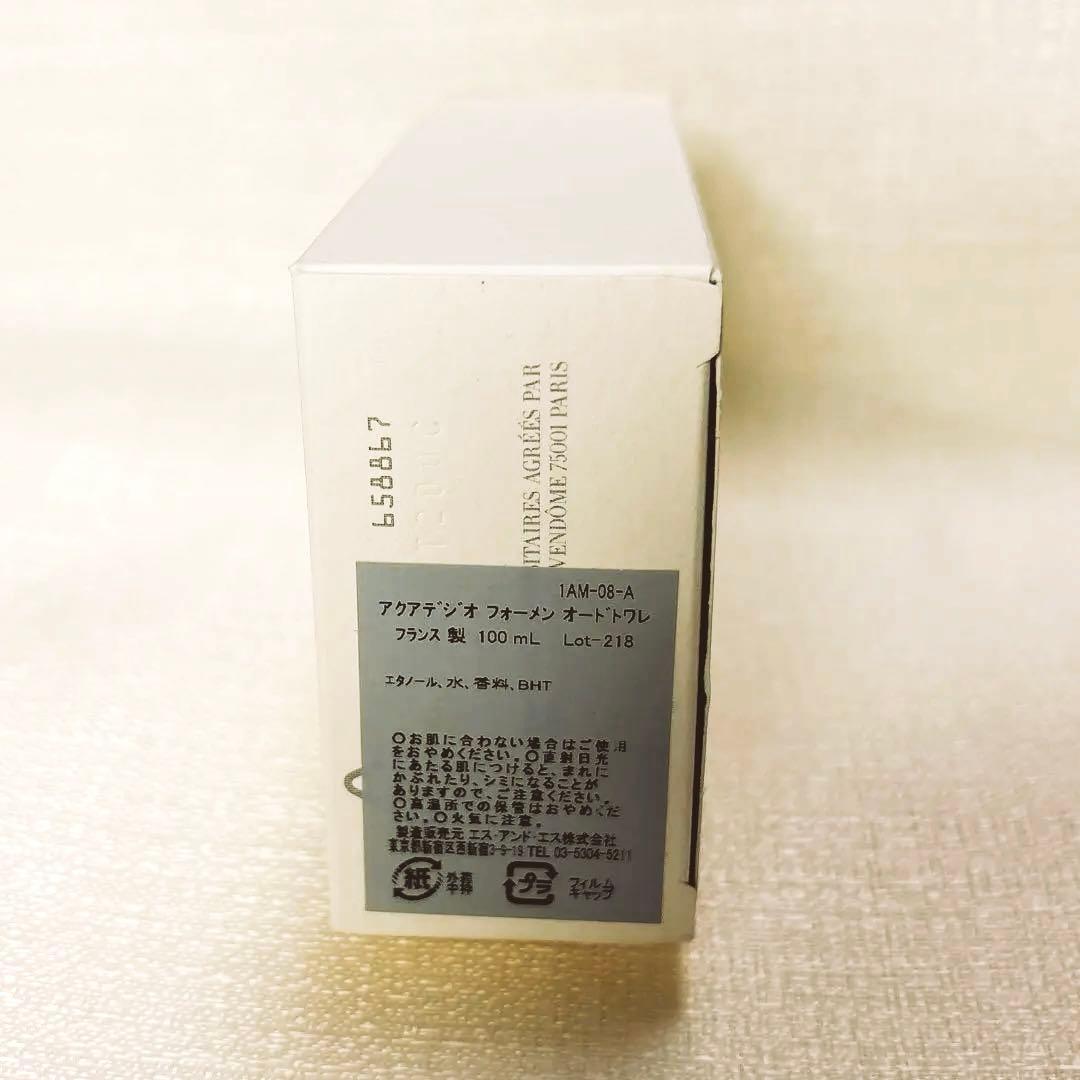 ジョルジオ アルマーニ アクア ディ ジオ プールオム 100ml