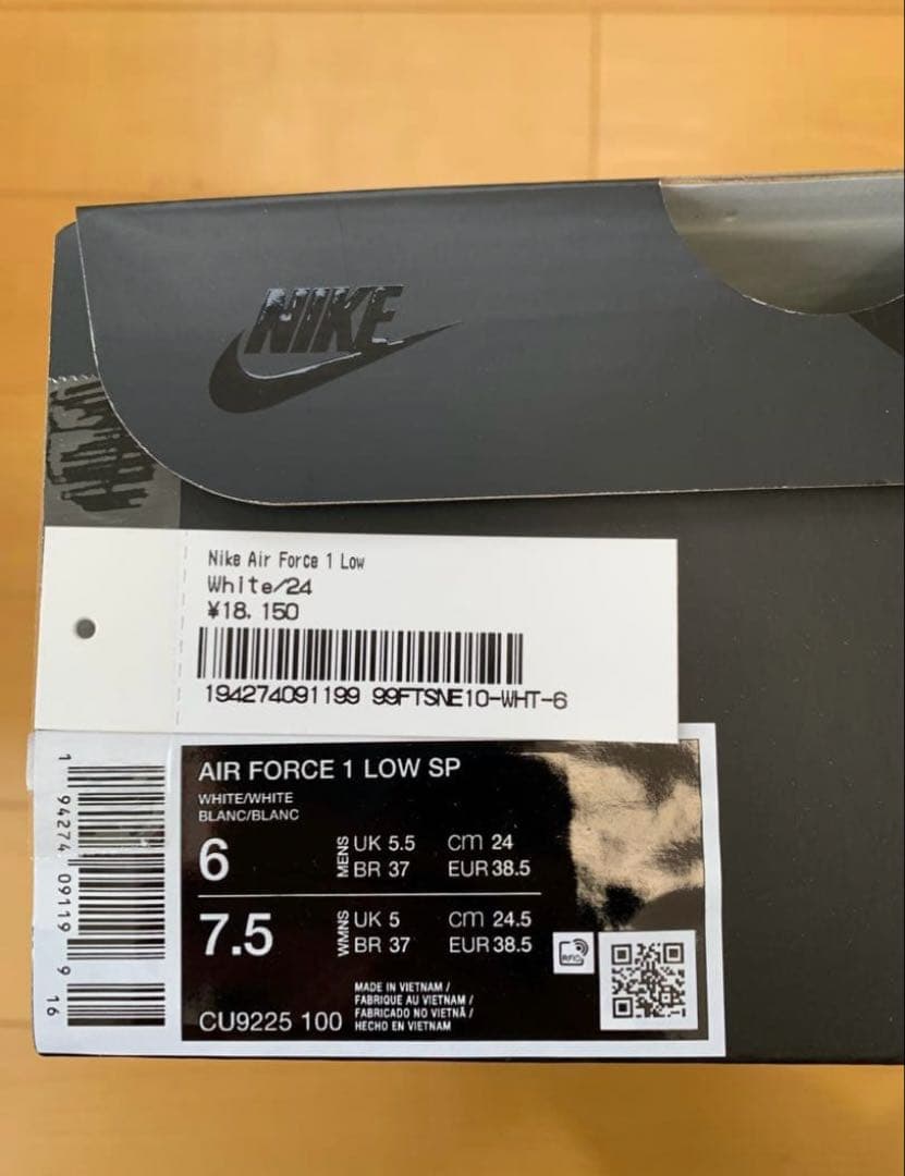 【Supreme】Nike Air Force 1 Low SP ホワイト