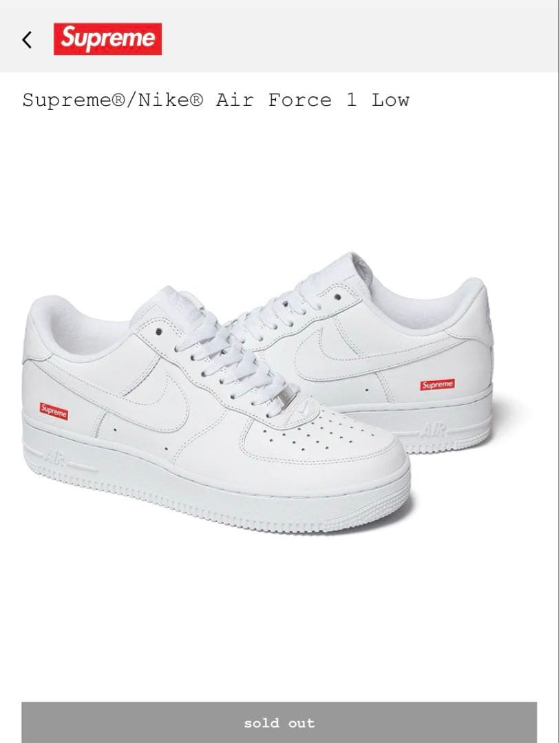 【Supreme】Nike Air Force 1 Low SP ホワイト