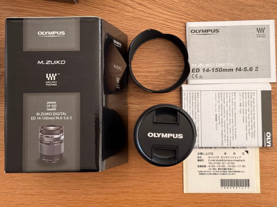 オリンパス M.ZUIKO DIGITAL 14-150 f4.0-5.6II