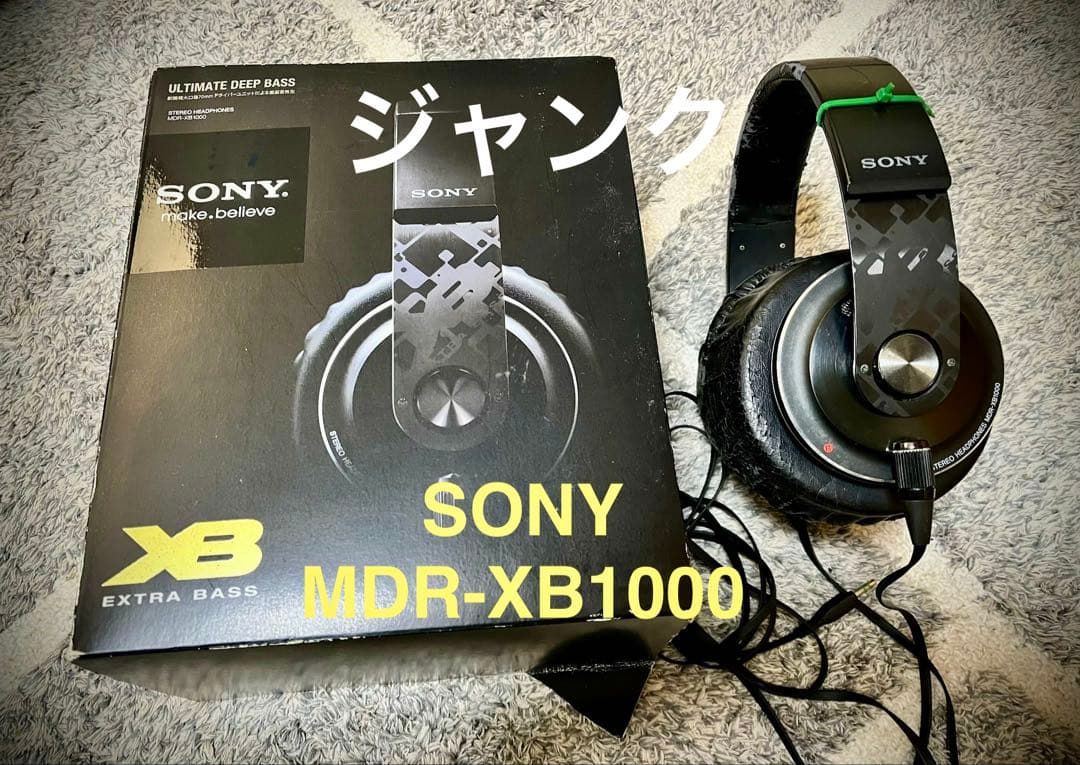 SONY MDR-XB1000 EXTRA BASS ヘッドホン