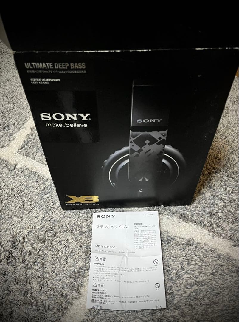 SONY MDR-XB1000 EXTRA BASS ヘッドホン