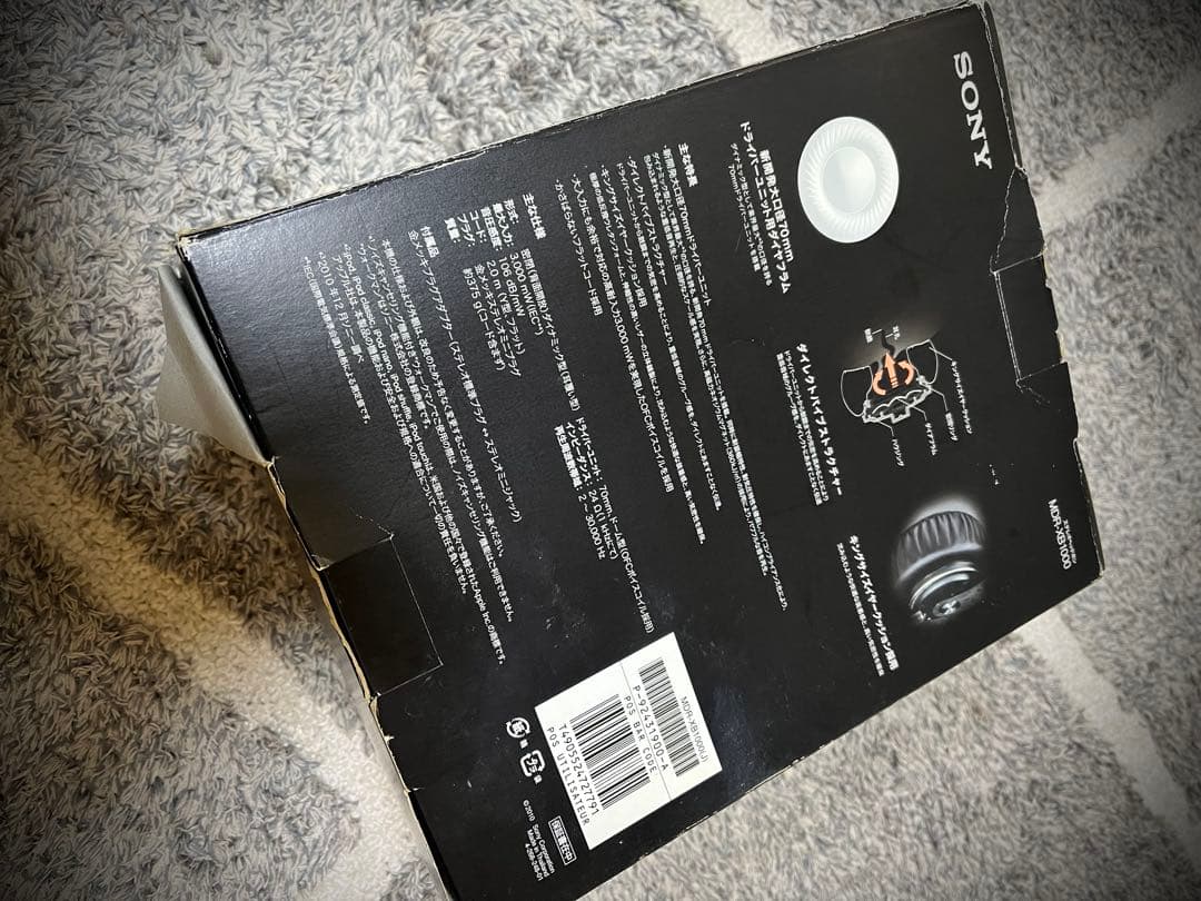 SONY MDR-XB1000 EXTRA BASS ヘッドホン