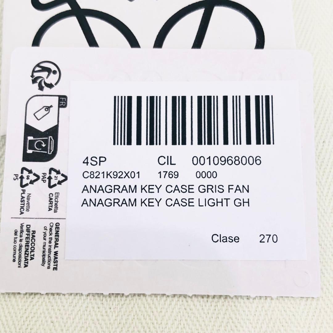 未使用品近い 極美品 ロエベ レザー 6連 キーケース アナグラム ライトグレー