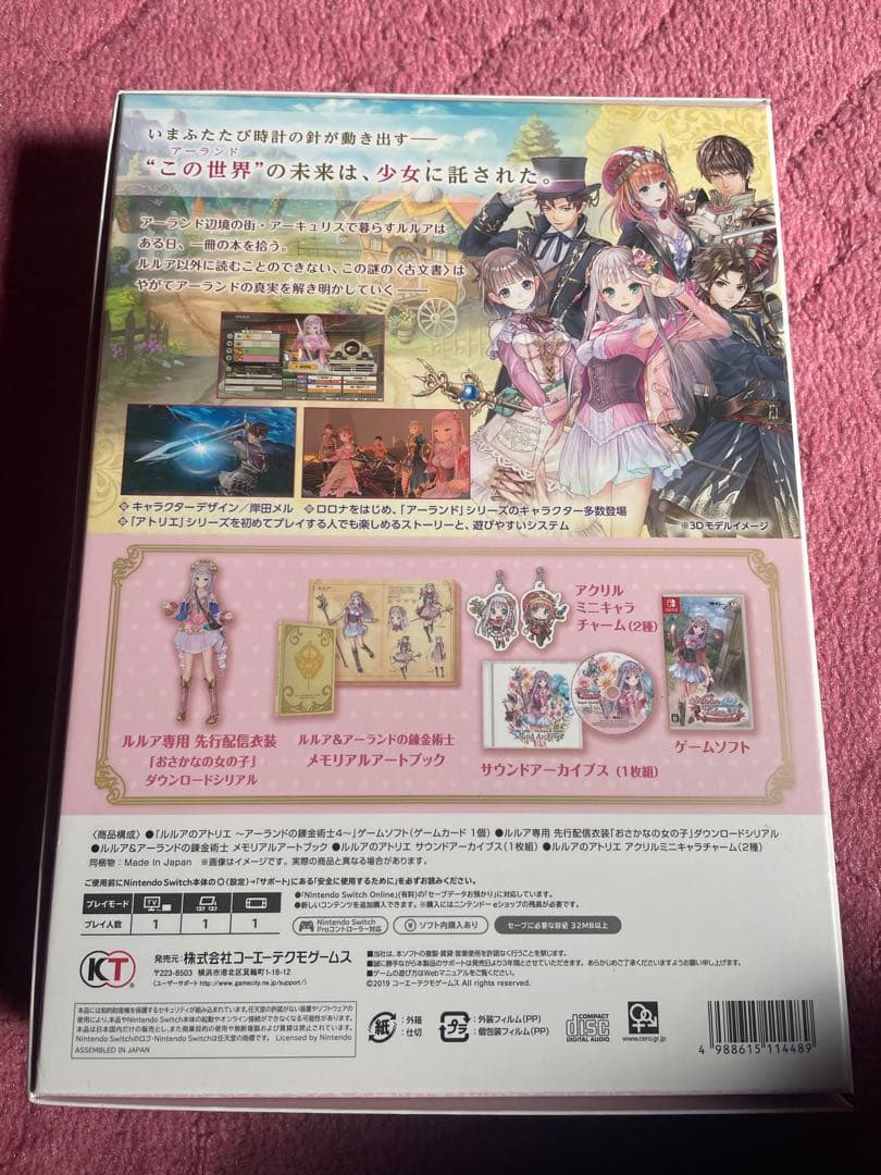 switch アトリエシリーズ ソフト16本 プレミアムボックス 10セット他