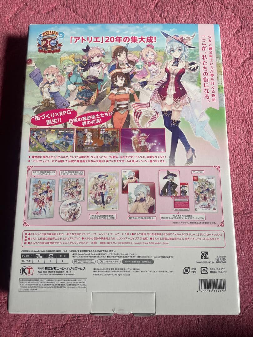 switch アトリエシリーズ ソフト16本 プレミアムボックス 10セット他