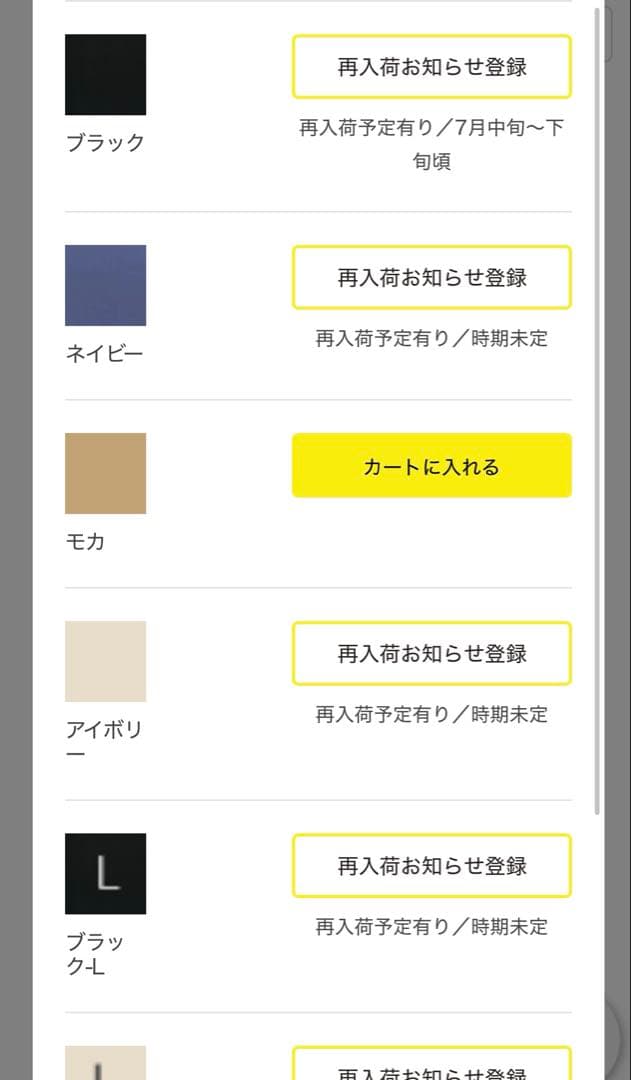 サンバリア100 ウィンドウハット　アイボリー　完全遮光帽子100%