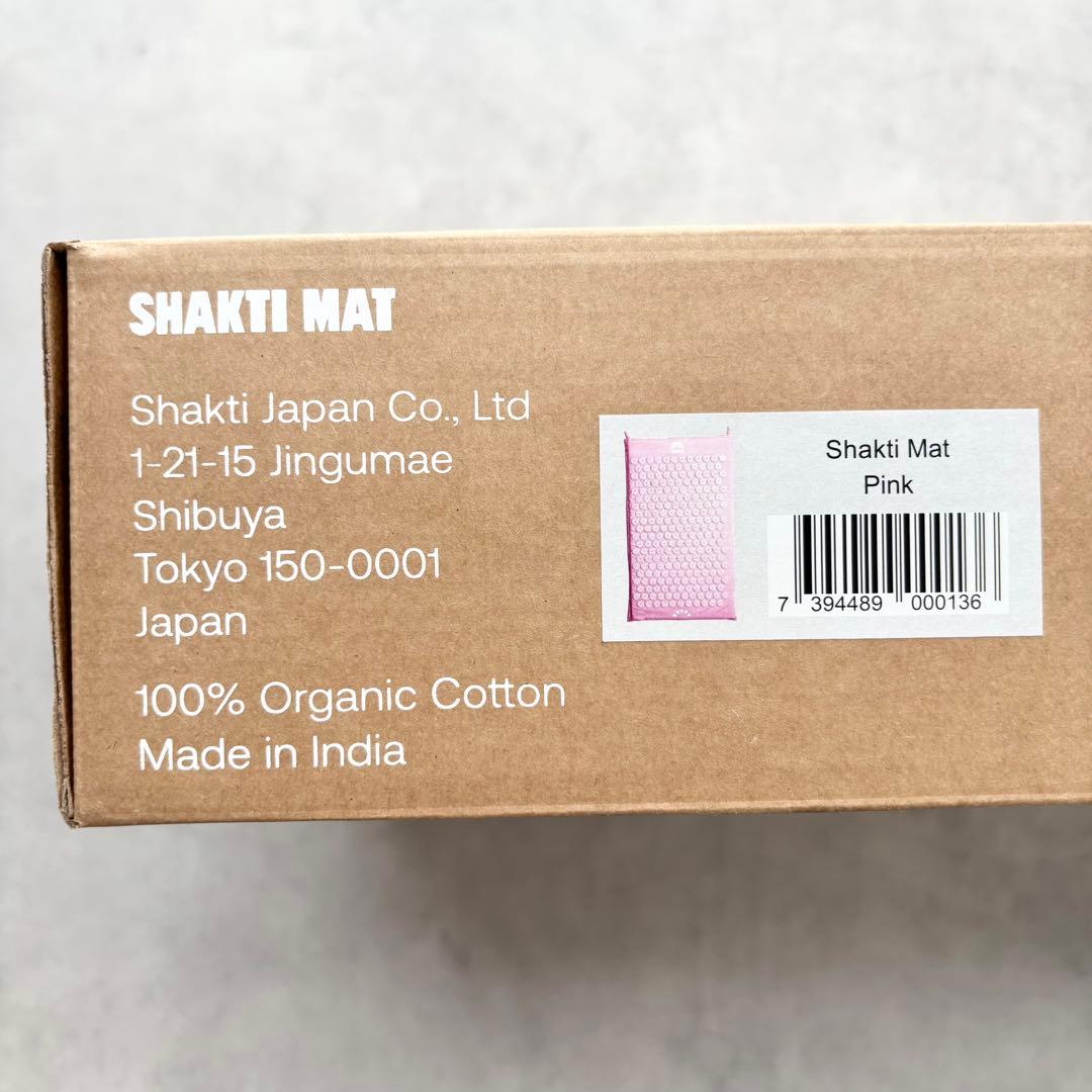 【新品♡未開封】シャクティ　クラッシックマット　ピンク　オリジナル　レベル2