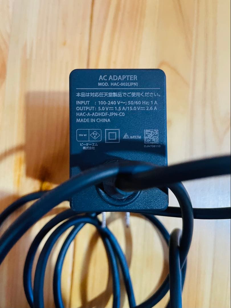 ニンテンドースイッチライト　Nintendo switch lite