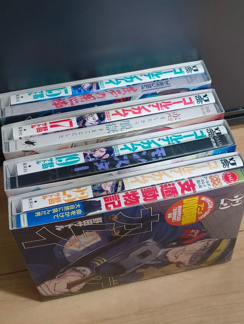 ゴールデンカムイ　DVD同梱版　15.17.19.23巻　4冊セット　漫画