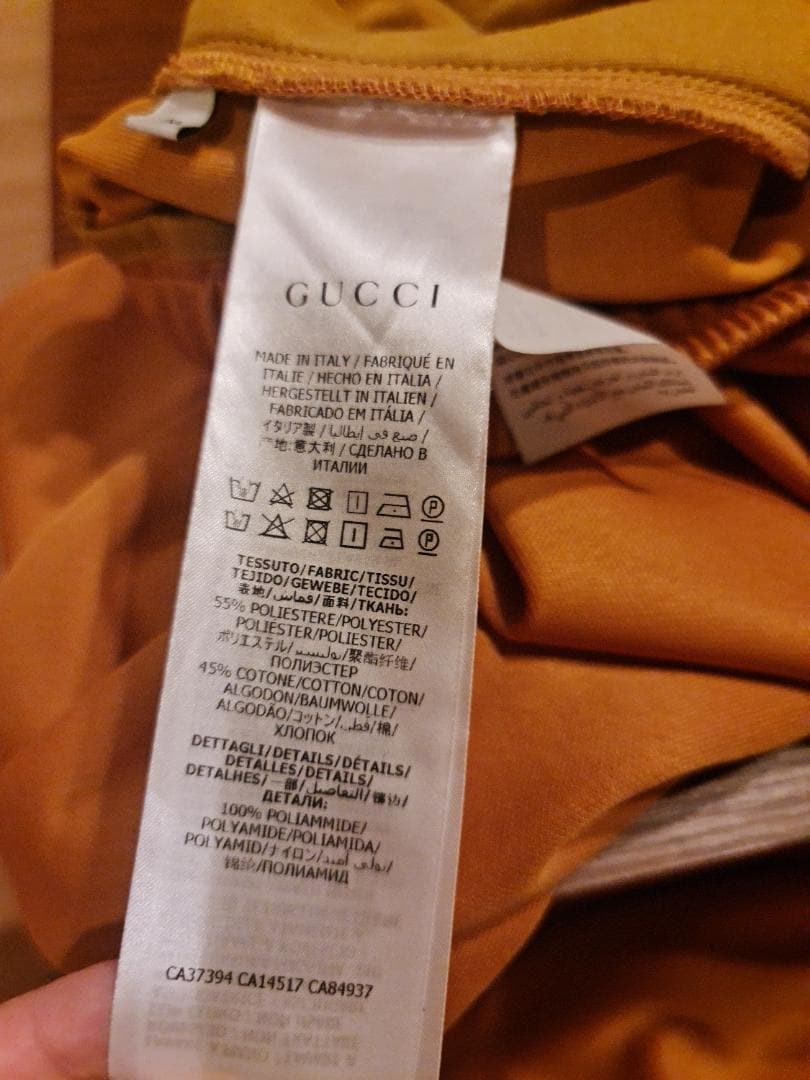 GUCCI ジャージパンツ