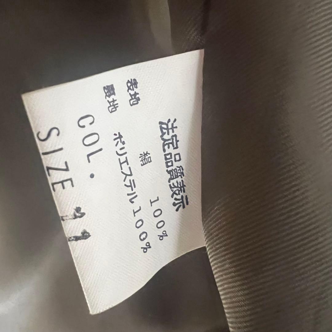 シルク フォックス ロングコート グレージュ Ｌサイズ