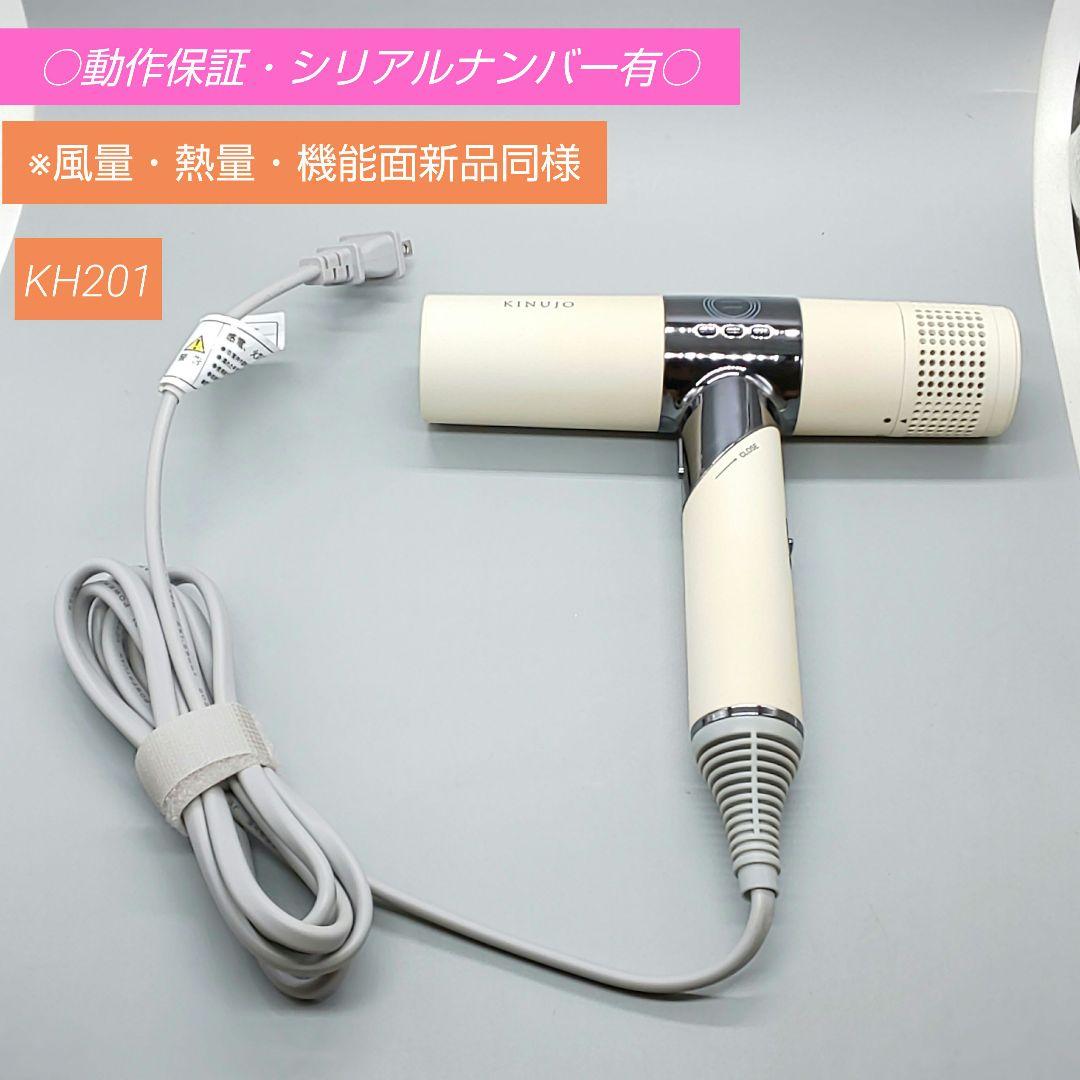 絹女　キヌジョ　KINUJO 大風量マイナスイオン ドライヤー《正規品》980