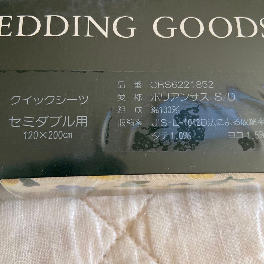 新品　LAURA ASHLEY 花柄ブルー クイックシーツセミダブル&枕カバー