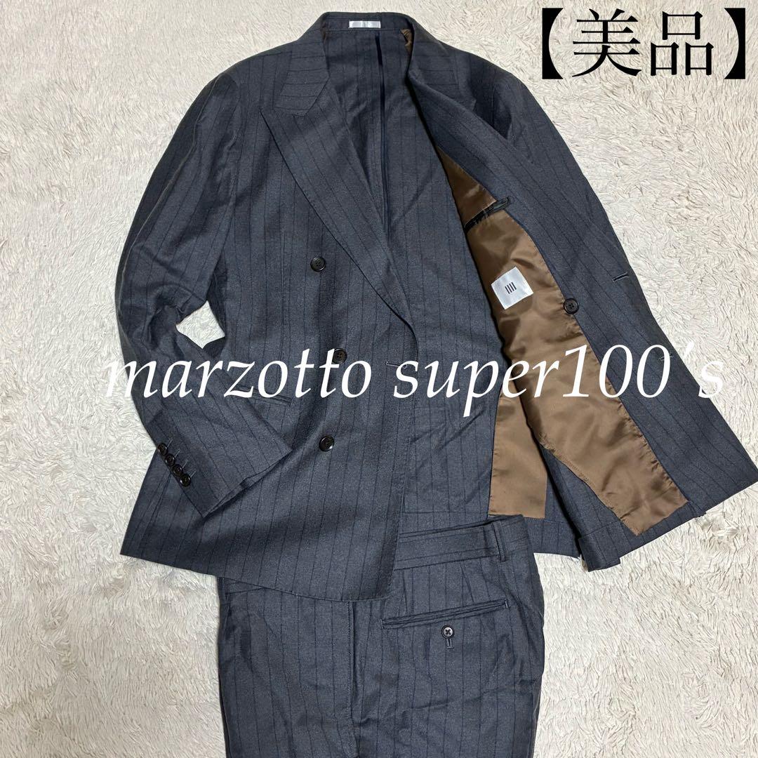 SUIT SELECT marzotto super100's グレー ダブル