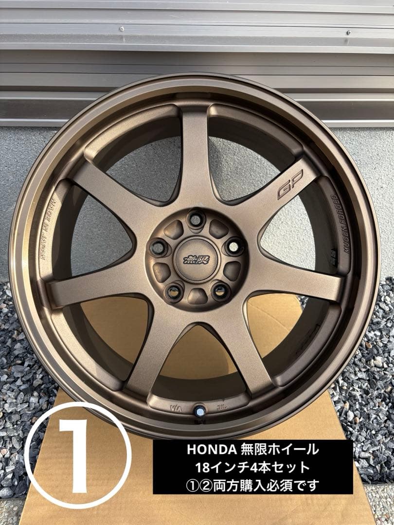 HONDA 無限　ホイール　18インチ　4本セット　(2本分のお値段です)