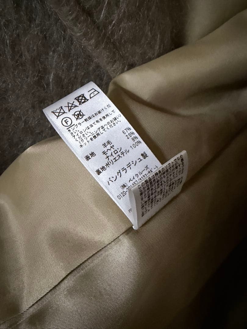 journal standard レリューム