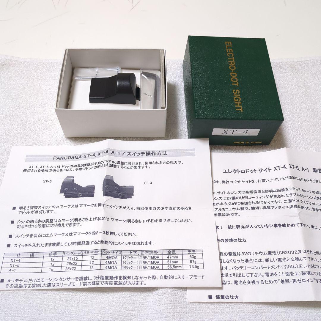 東京スコープ ドットサイト XT-4 　狩猟