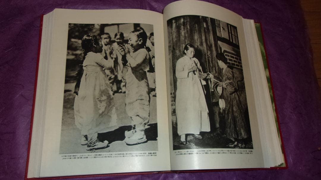 戦前 世界地理風俗大系「朝鮮編上下２冊地図と写真豊富(千数百枚)」美品