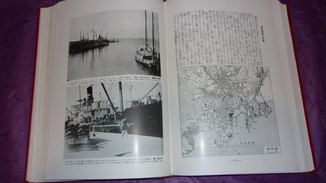 戦前 世界地理風俗大系「朝鮮編上下２冊地図と写真豊富(千数百枚)」美品