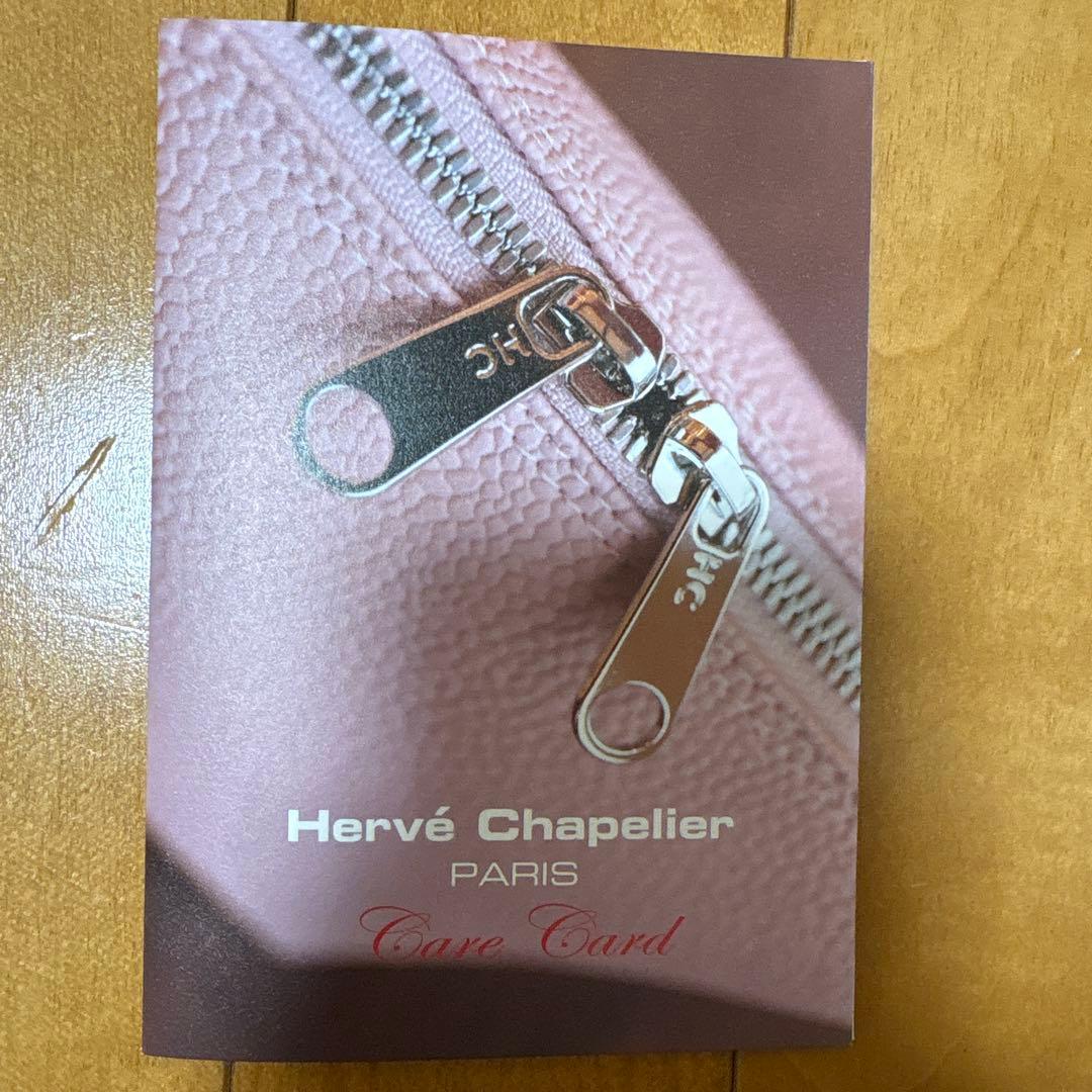 エルベシャプリエ　新品未開封　1027N コニャック　ペタル