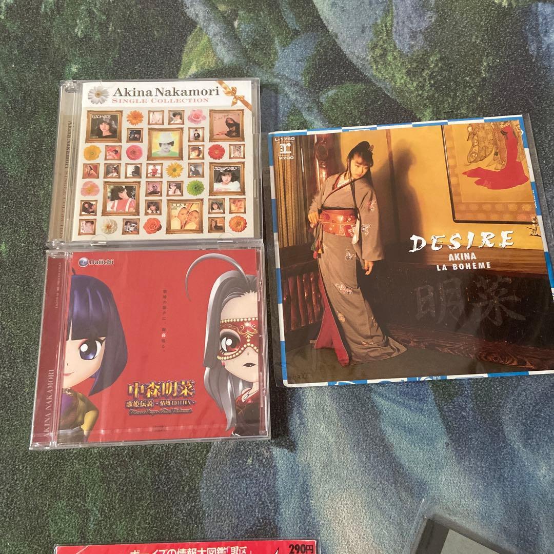 中森明菜まとめ売り