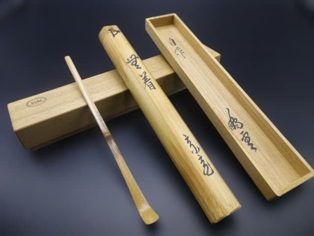 裏千家十五代　鵬雲斎　自作茶杓／銘「無着」／共箱共筒／黒田正玄下削り