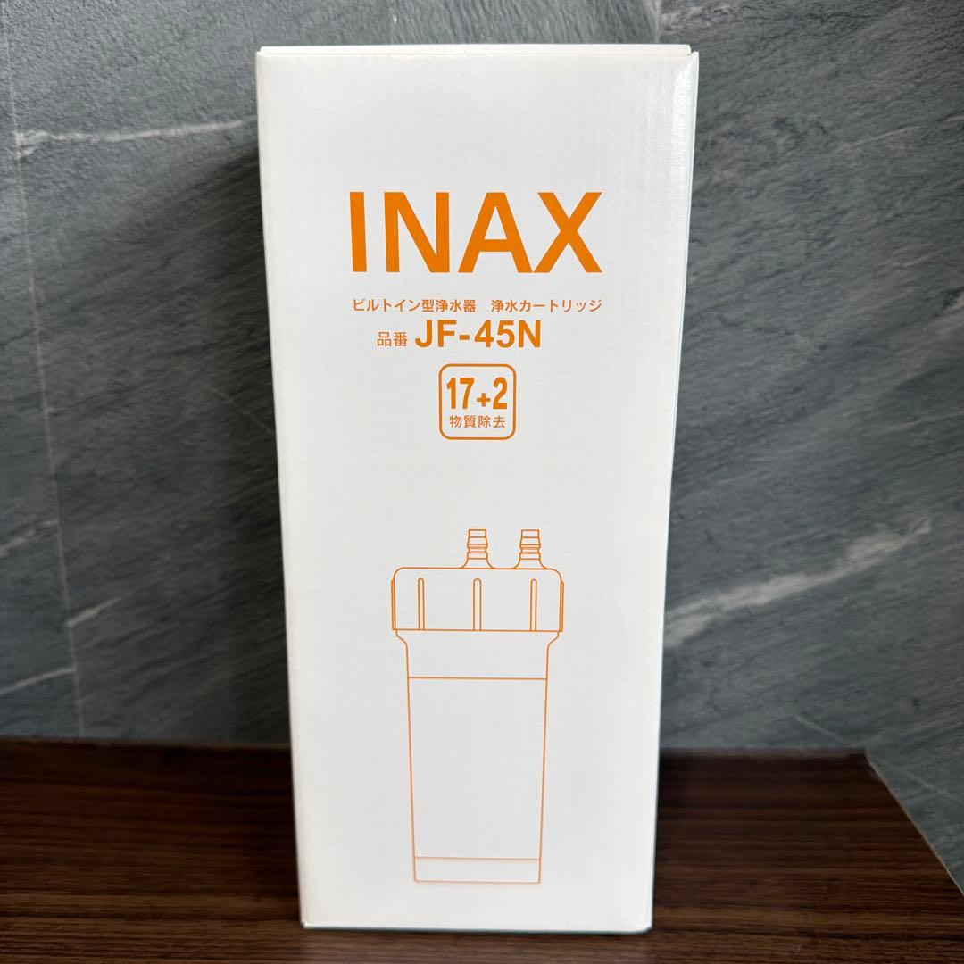 浄水 カートリッジ JF-45N リクシル lixil浄水カートリッジ
