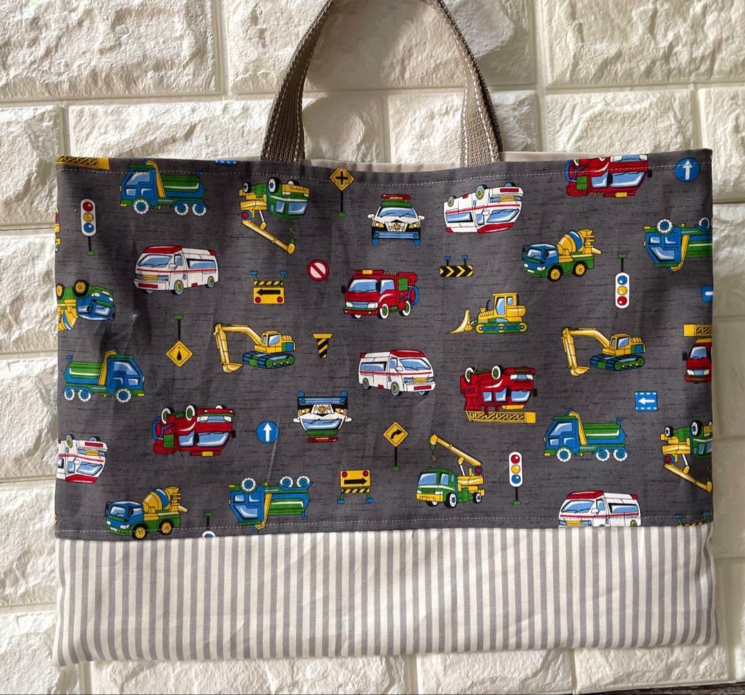 働く車　おしゃれ　レッスンバッグ　ハンドメイド 男の子　入学　入園　上履
